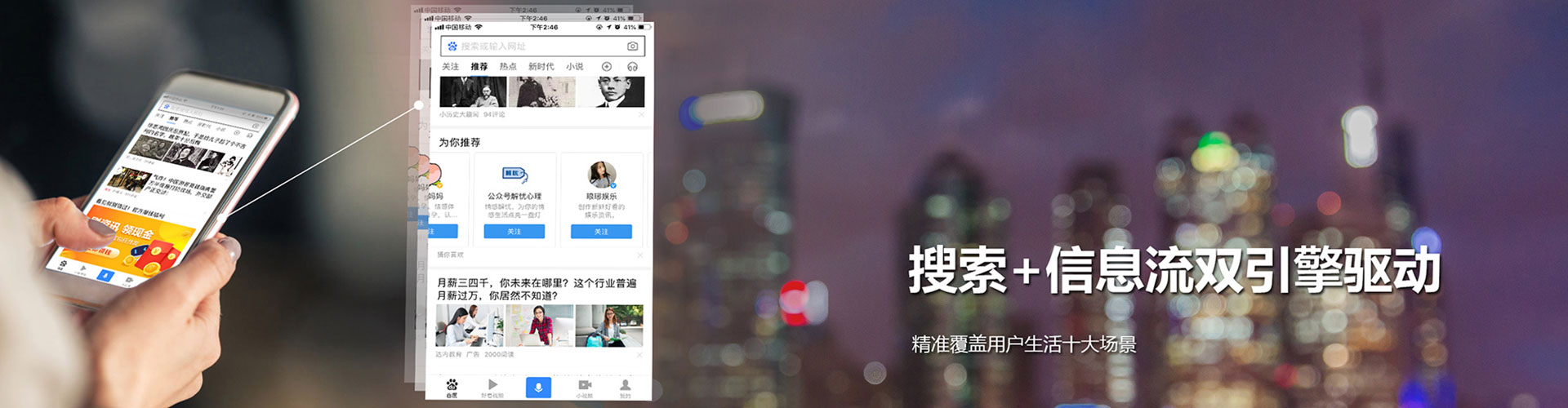白云百度平台推广