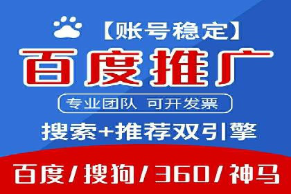 百度推广收费模式解析：案例分析及优化技巧