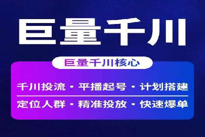 百度竞价公司案例研究：移动端广告投放技巧